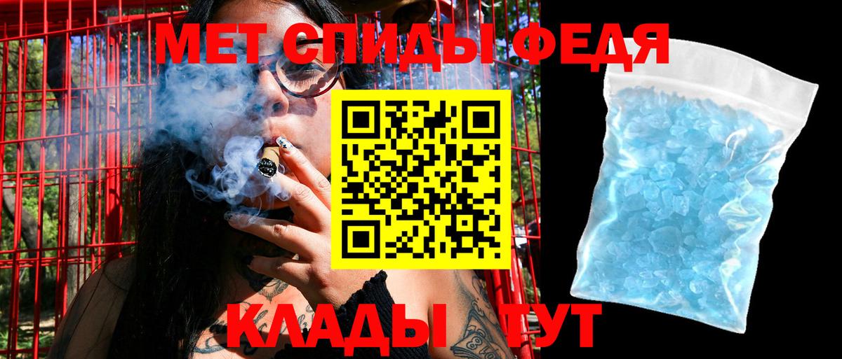 АМФ VHQ  Вход с VPN  Amphetamine  Кисловодск 