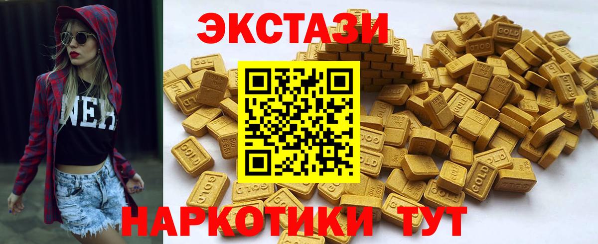 ЭКСТАЗИ VHQ Кисловодск
