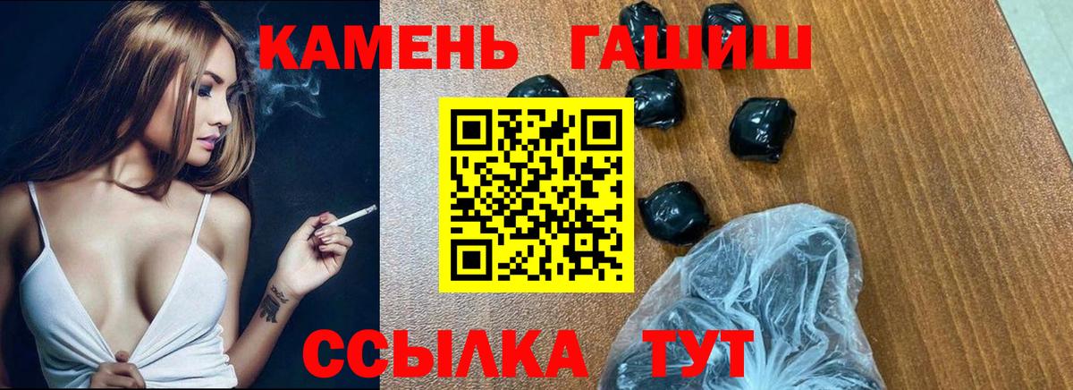 ГАШИШ Ice-O-Lator Кисловодск