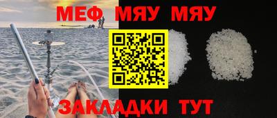 сатива Кулебаки