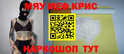 мдпв Кунгур