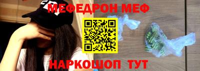 таблы Кумертау