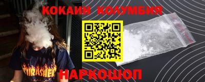 таблы Кумертау