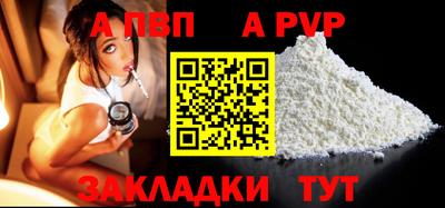 мдпв Кунгур