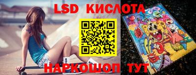 таблы Кумертау