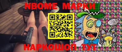 таблы Кумертау