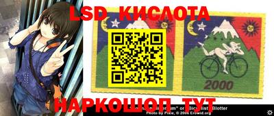 таблы Кумертау