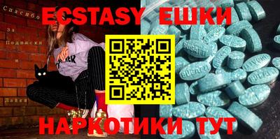 таблы Кумертау