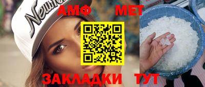 таблы Кумертау