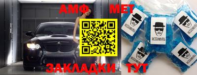 таблы Кумертау