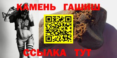 таблы Кумертау
