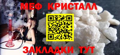 мдпв Кунгур