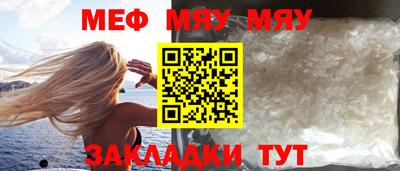 таблы Кумертау