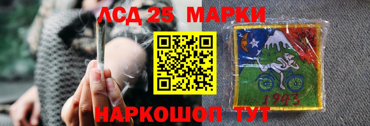 Кисловодск  hydra ONION  Лсд 25 экстази ecstasy  ЛСД экстази  Вход с VPN  Лсд 25 экстази кислота 