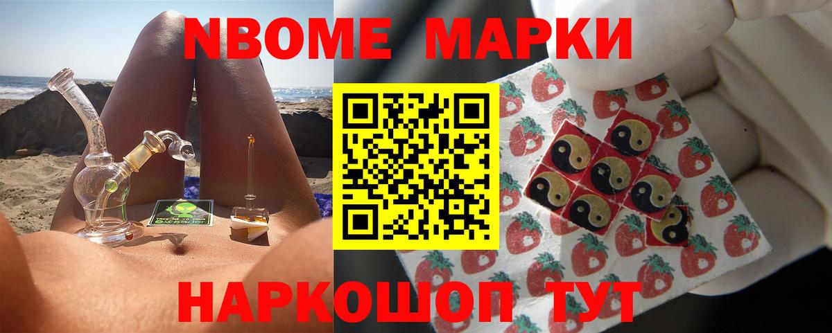 ЛСД экстази кислота Кисловодск