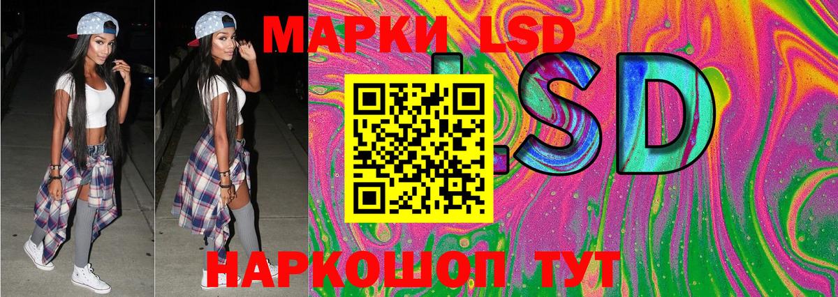 Марки NBOMe 1,5мг  продажа наркотиков  Кисловодск  Марки NBOMe 1,5мг  Вход с VPN 