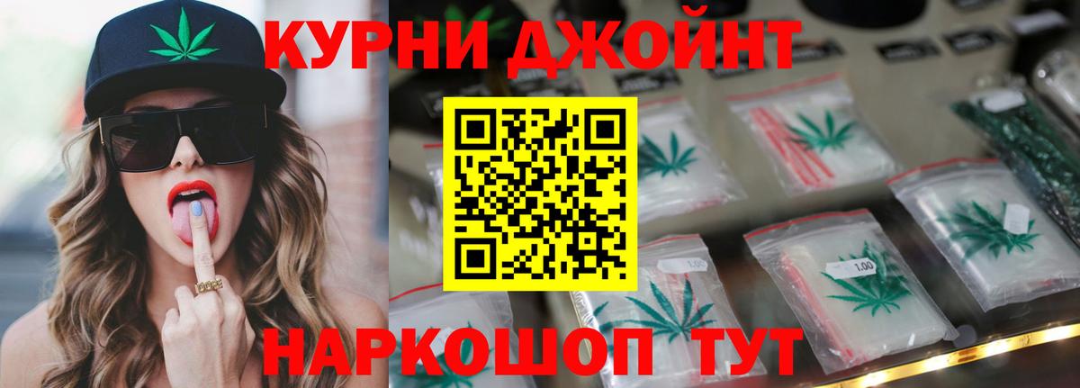 Шишки марихуана конопля  Шишки марихуана план  Шишки марихуана Bruce Banner  Вход с VPN  Кисловодск 